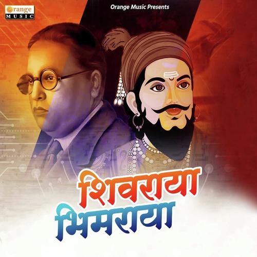 Vijay Kashid Songs MP3 Download